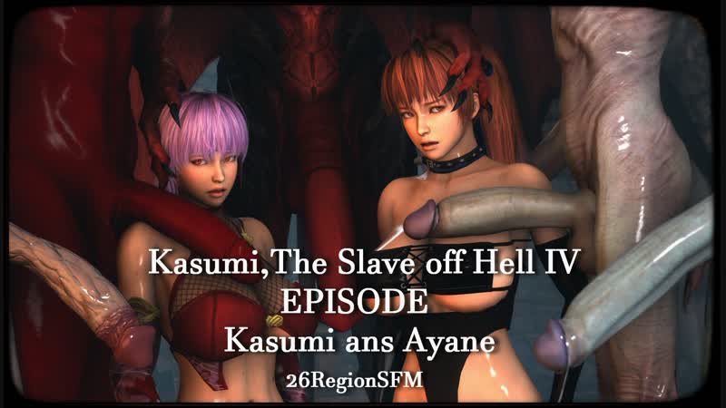 Minty reccomend kasumi slave hell 4