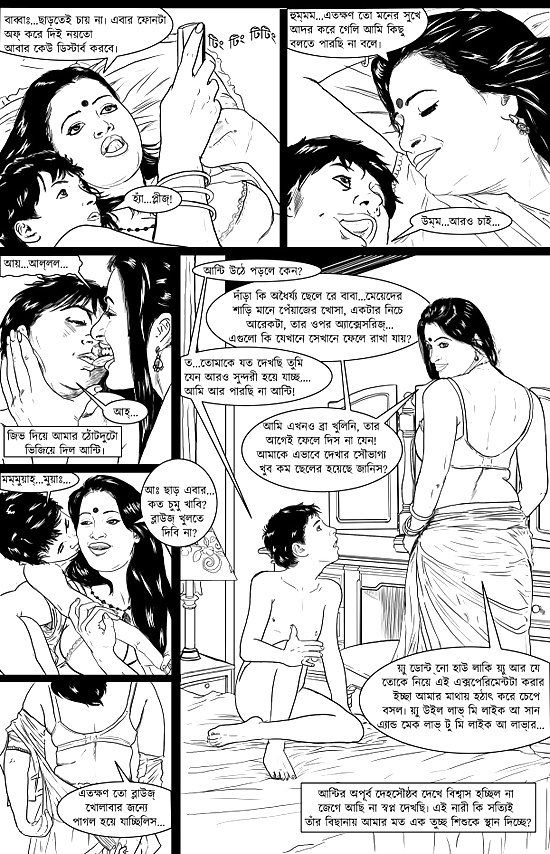 Bangla erotic comic porn pics