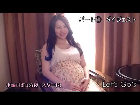 Japanese pregnant uncensored