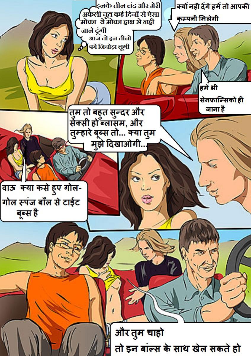 Sex story hindi gangbang