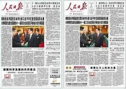 Asian newspapers in uk