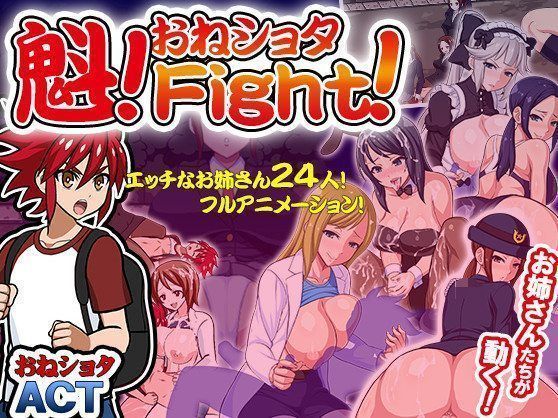 Sherry reccomend school dot fight gallery